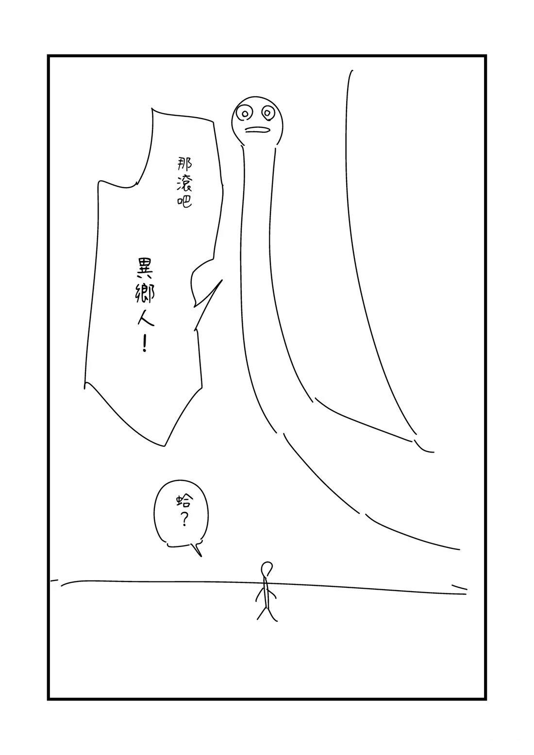 第147.2话3