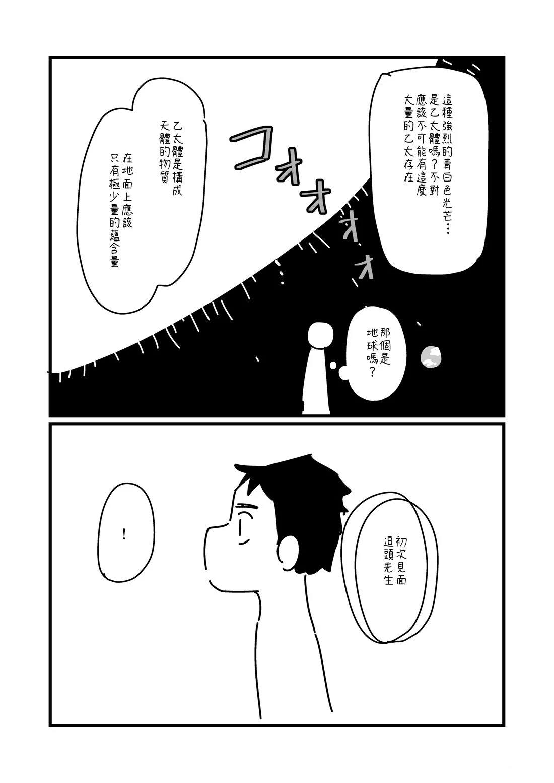 第145话0