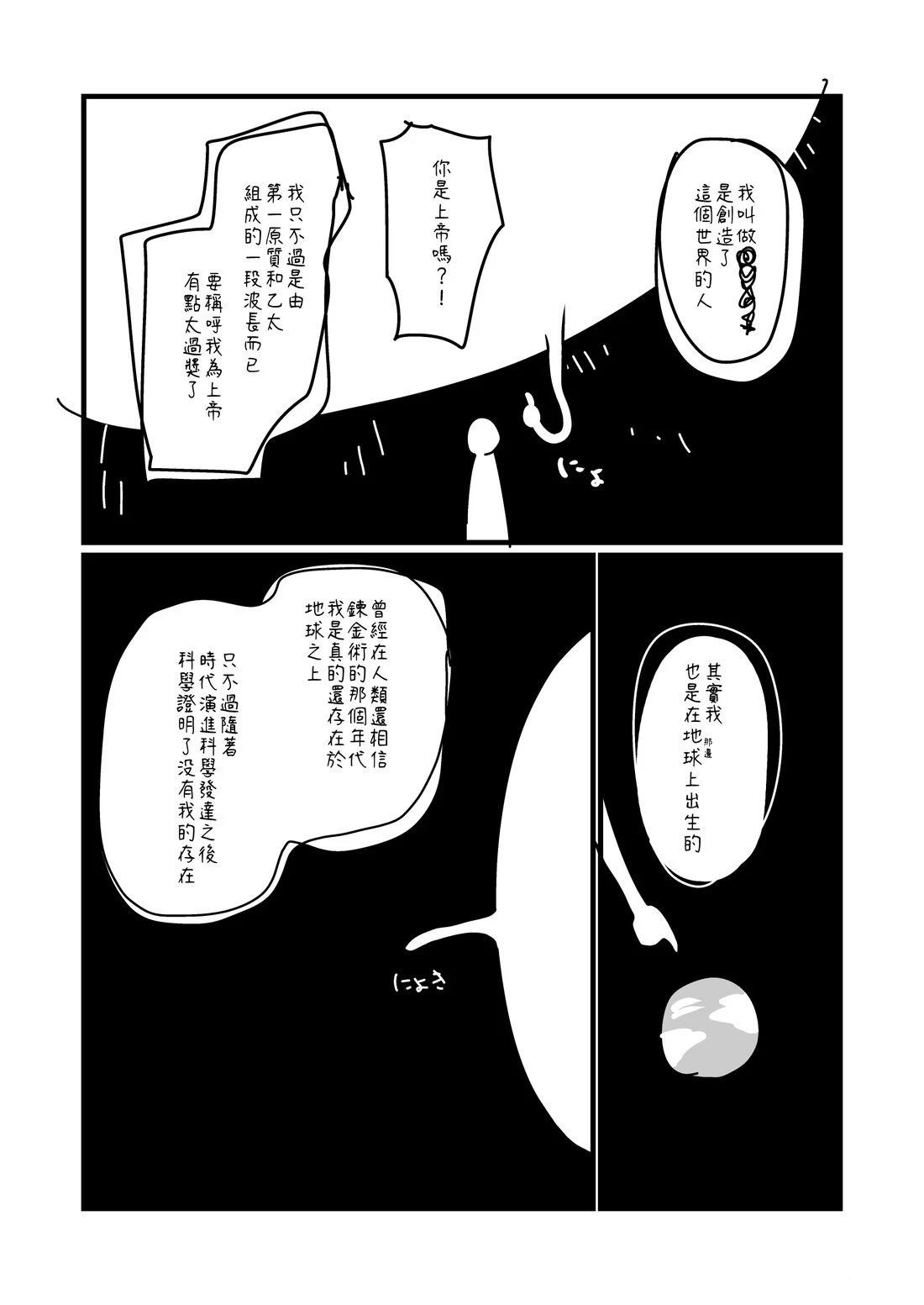 第145话1