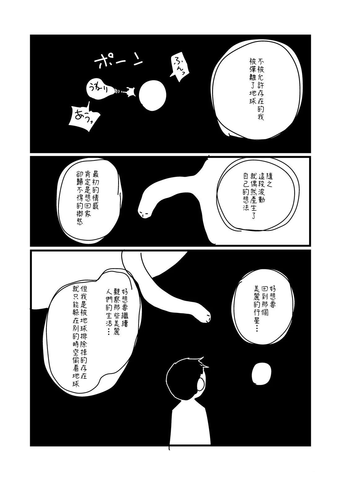 第145话2