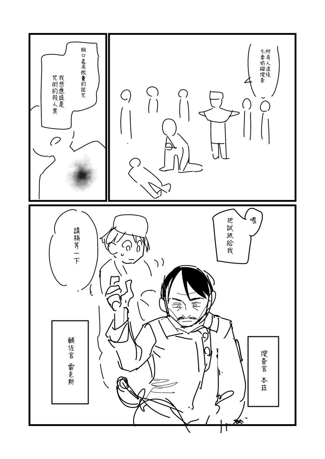 第148话0