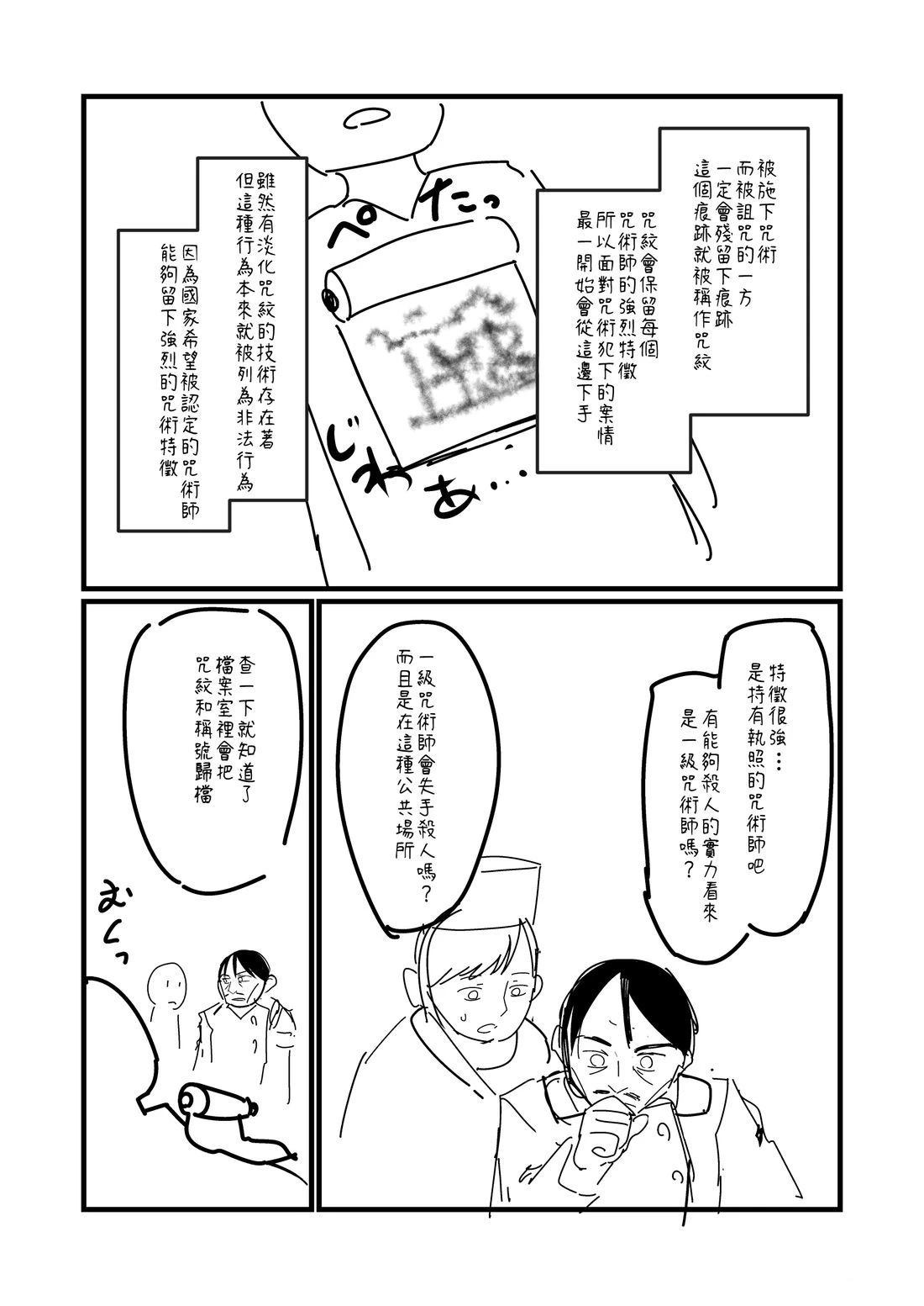 第148话1