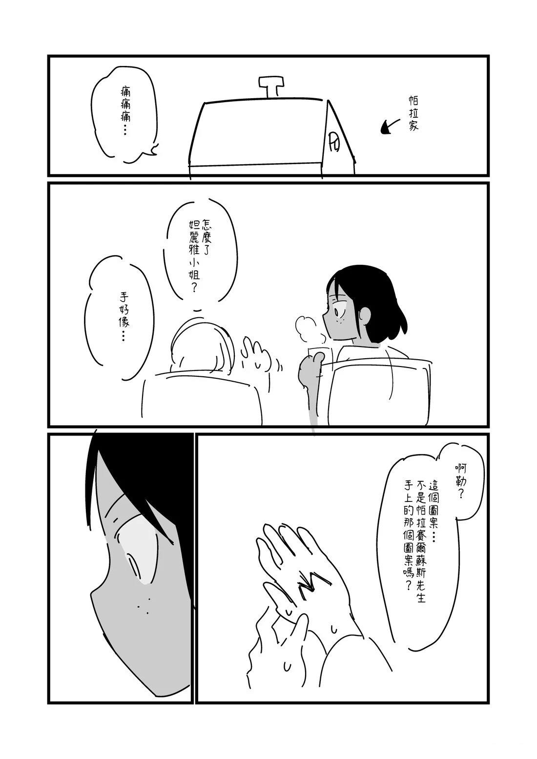 第149.1话0