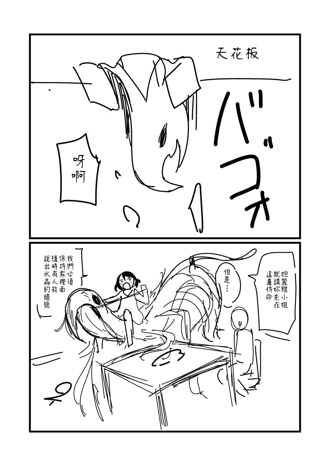 第149.1话2