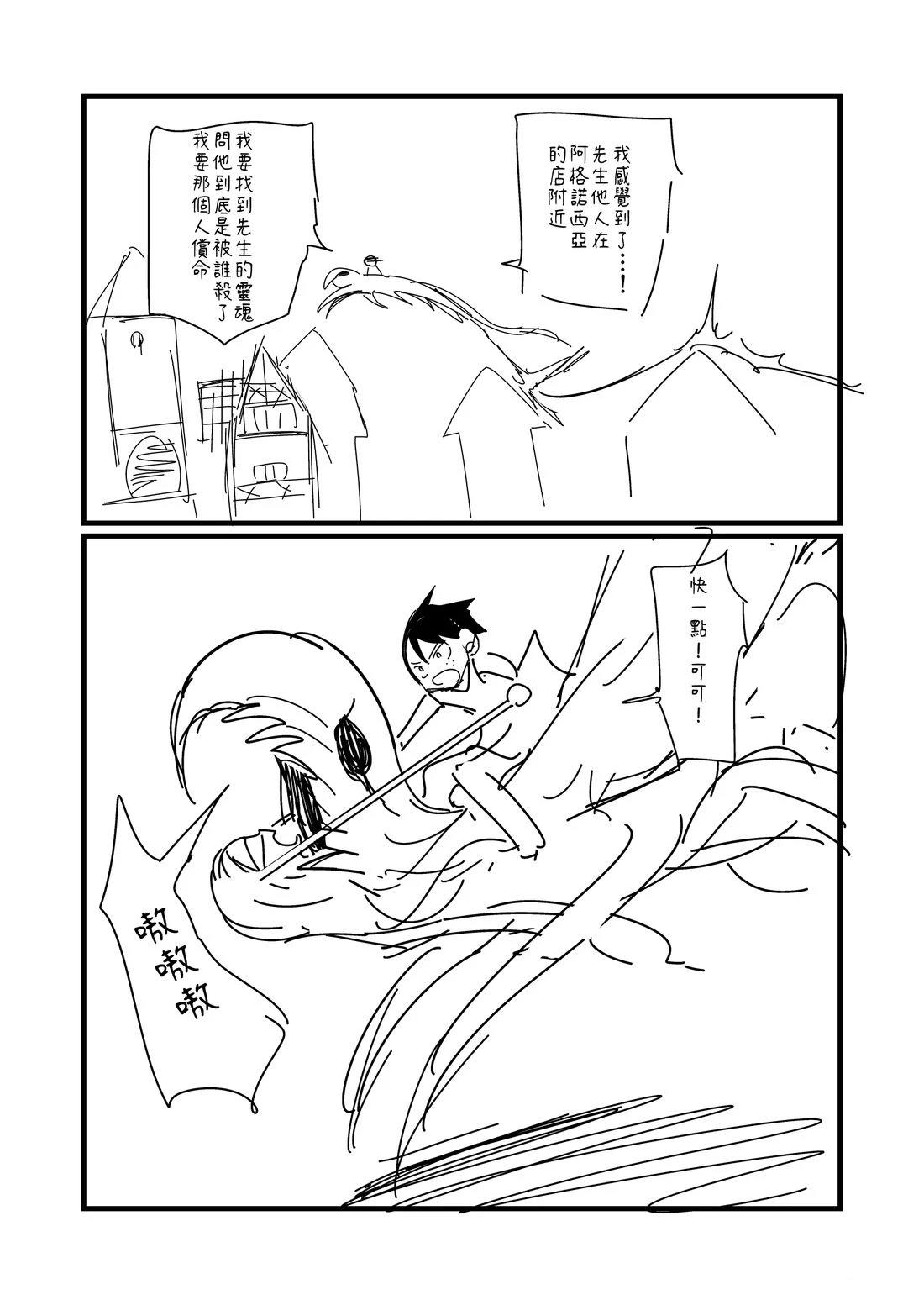第149.2话0