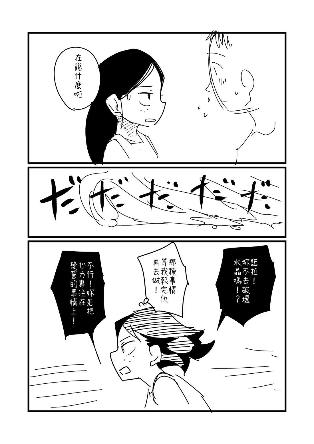 第149.3话0