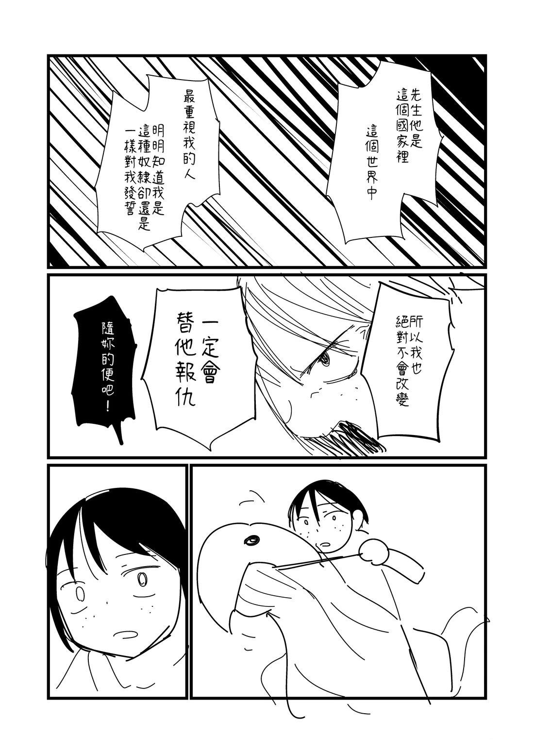 第149.3话1