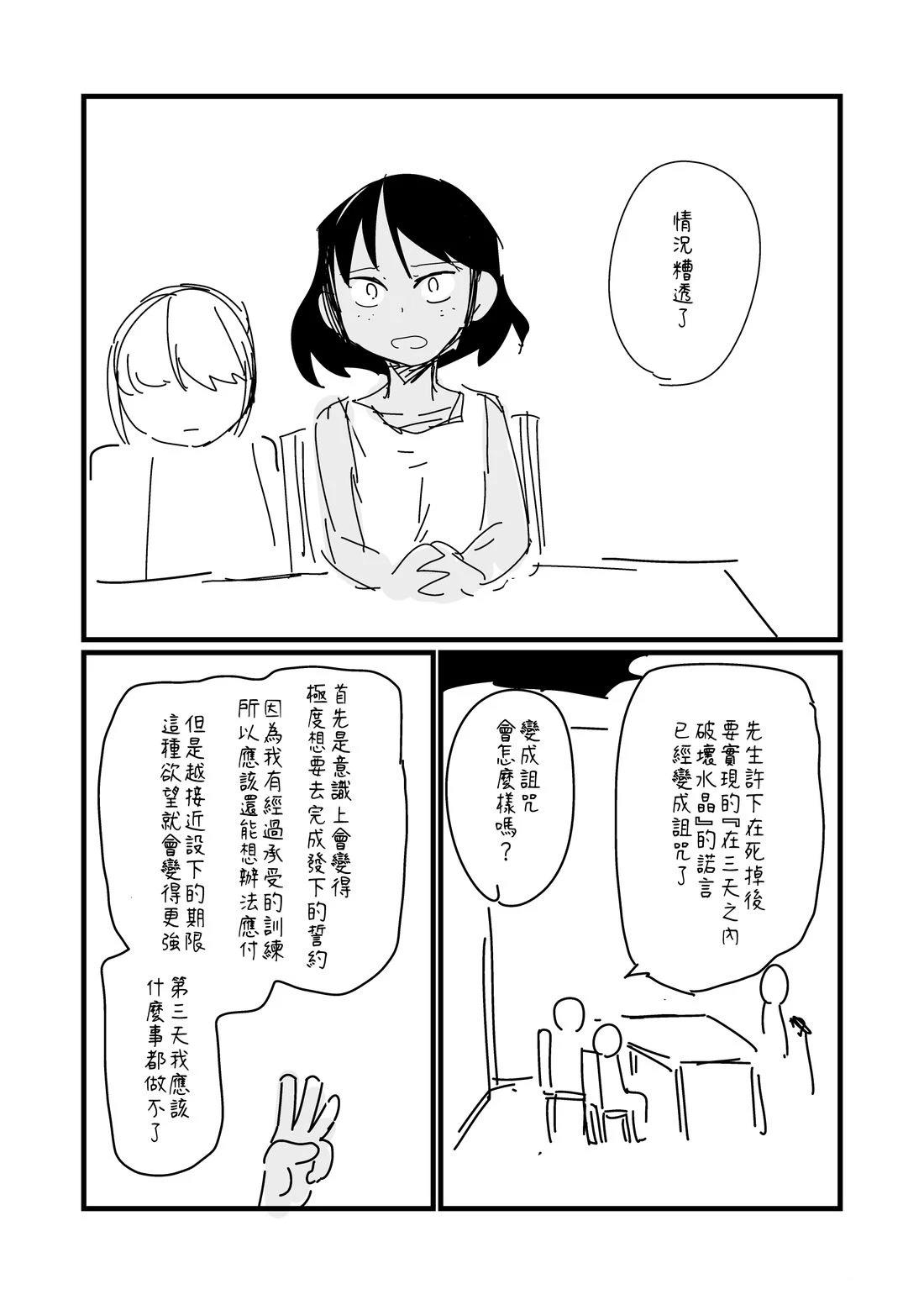 第150话0