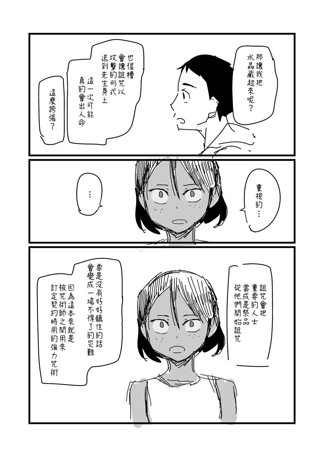 第150话1