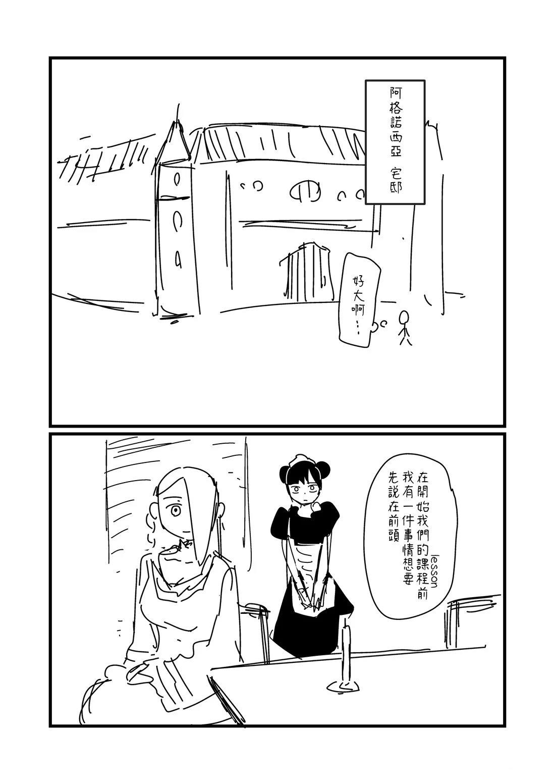 第151.1话0