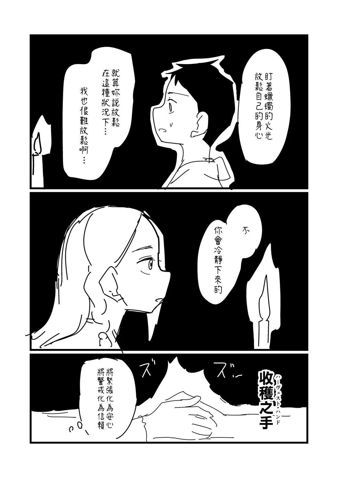 第151.2话0