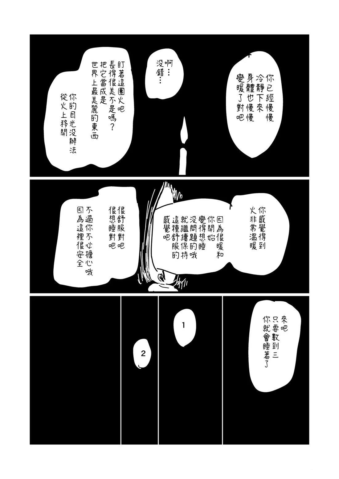 第151.2话1