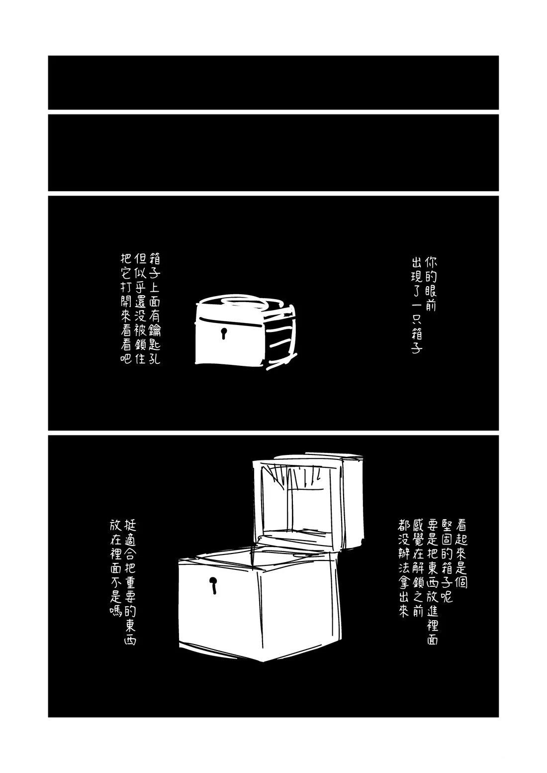 第151.2话2