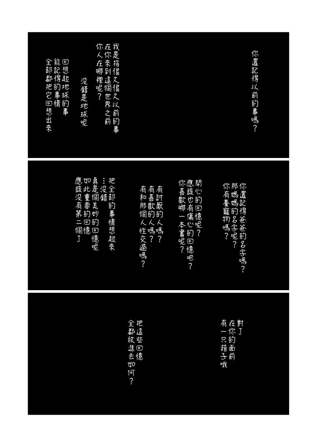 第151.2话3