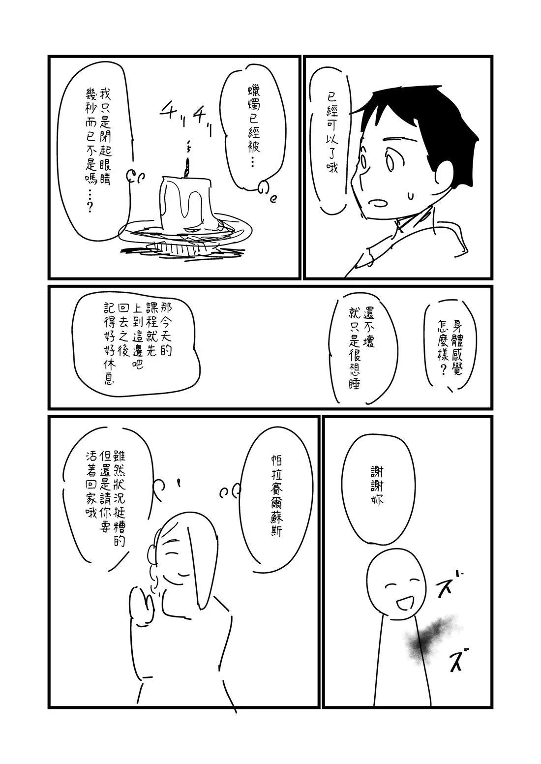 第151.3话1