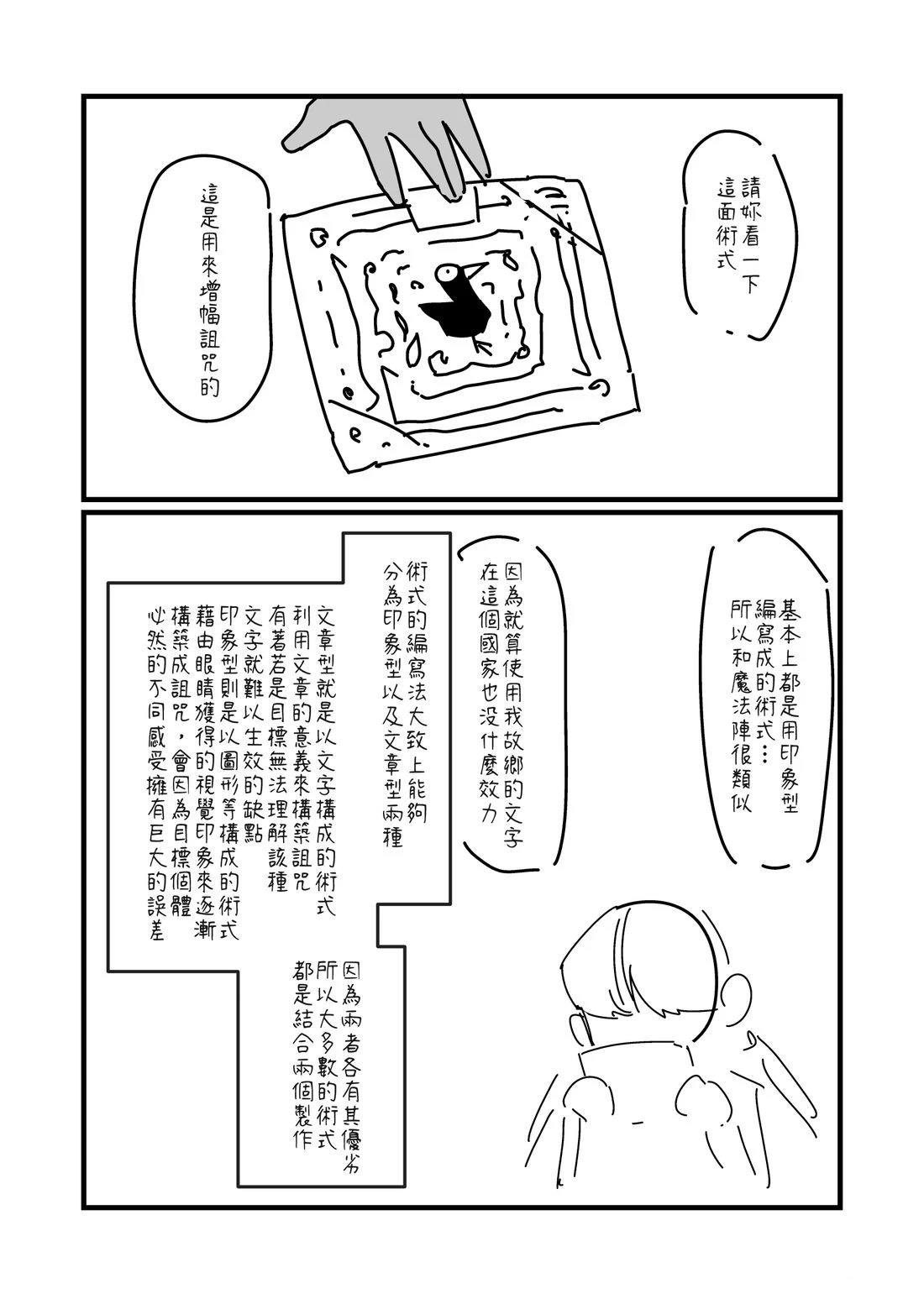 第152话0