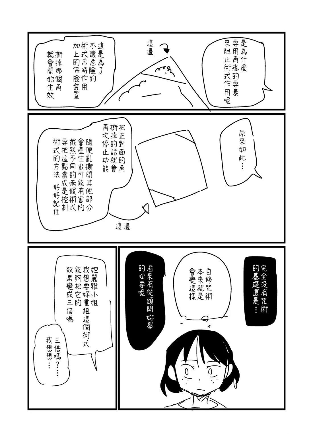第152话1