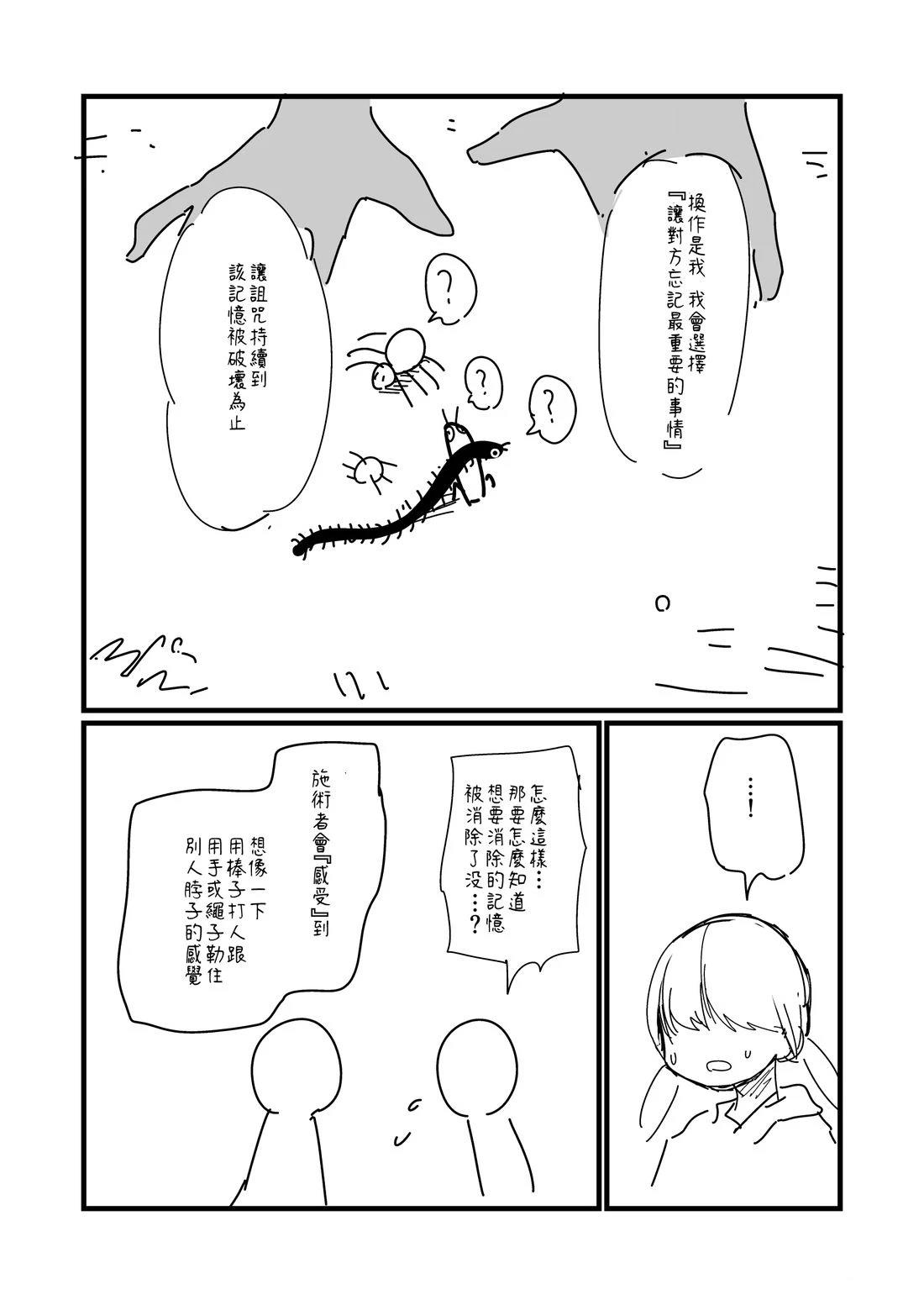 第153话1