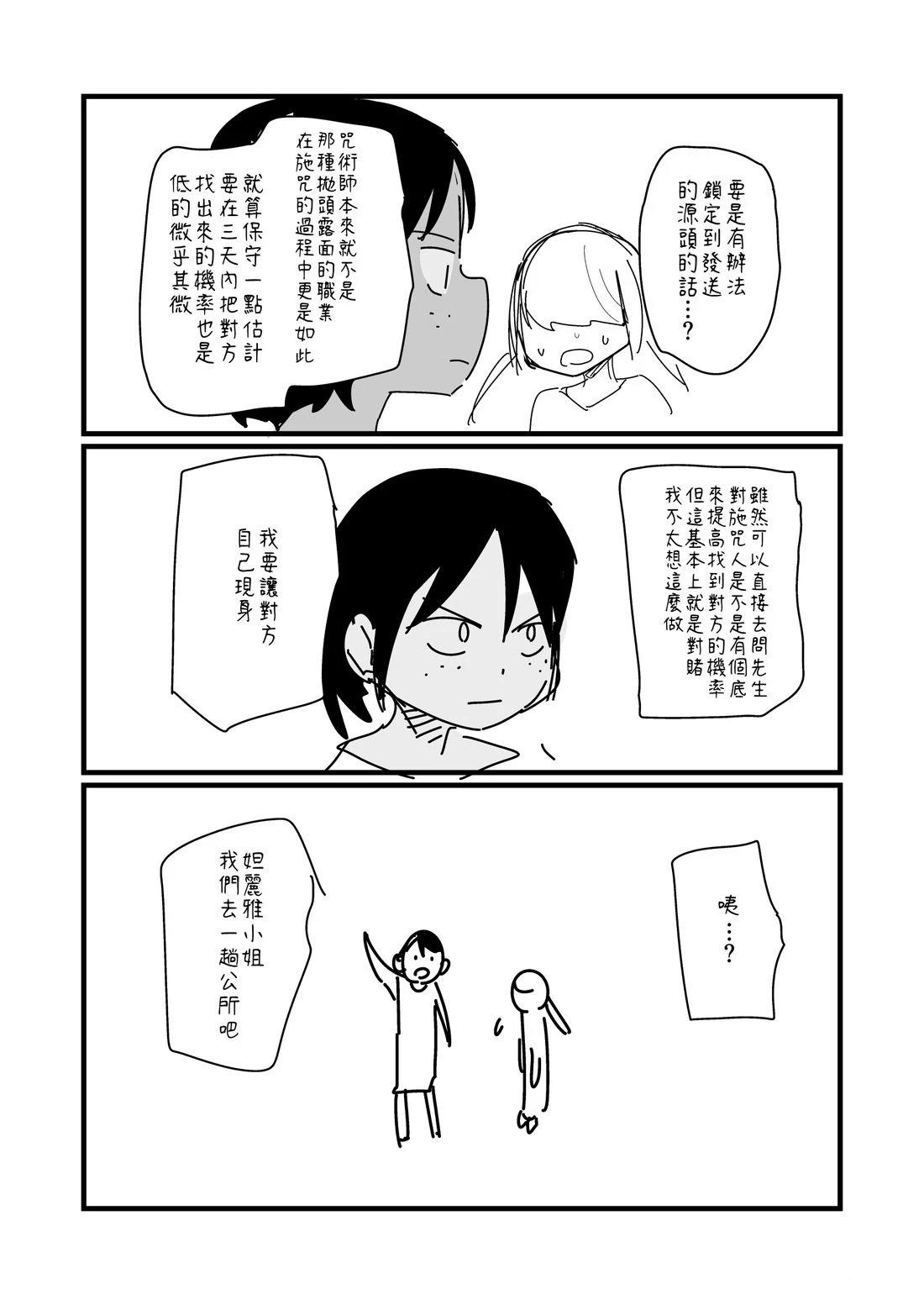 第154话0
