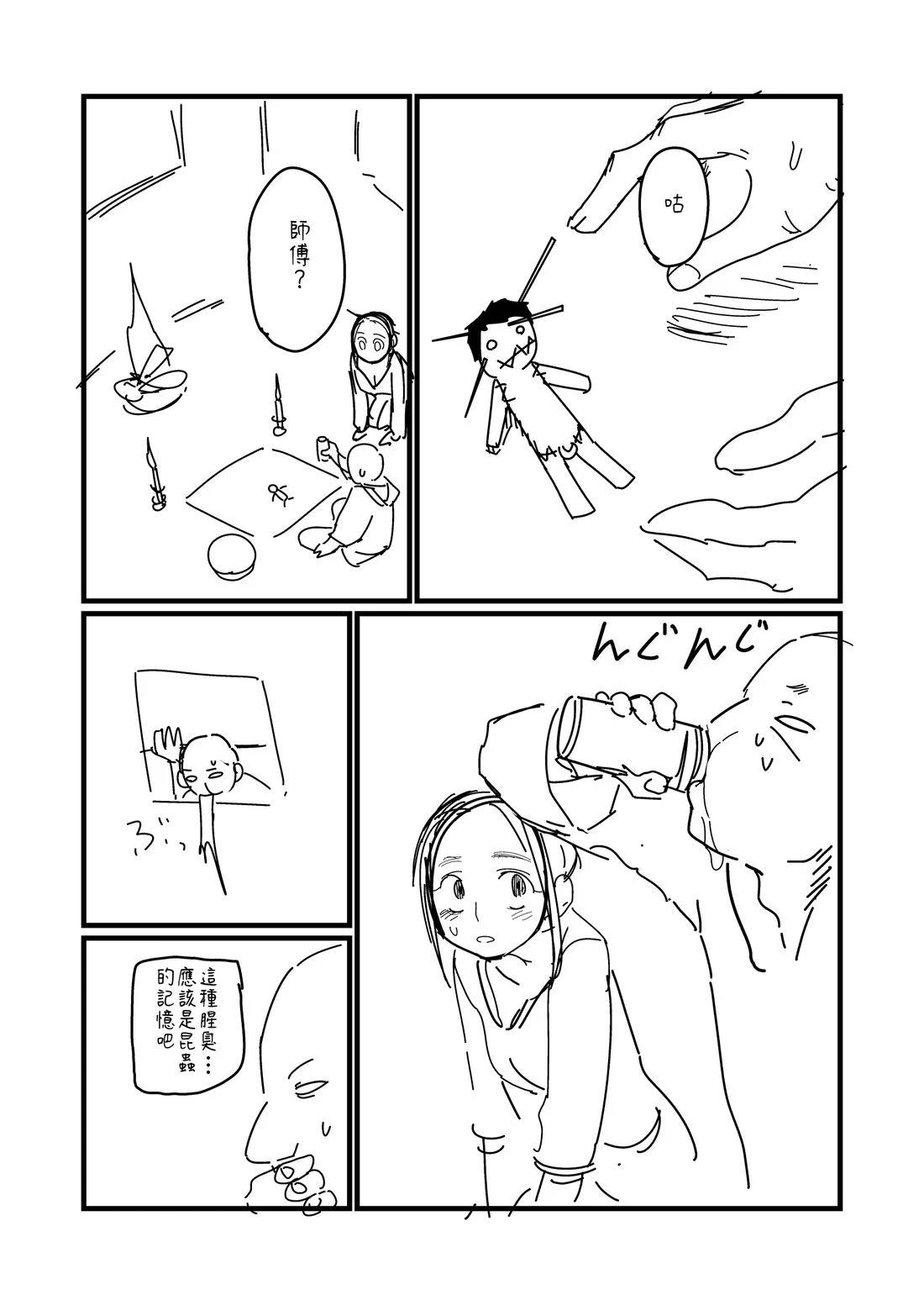 第155话0