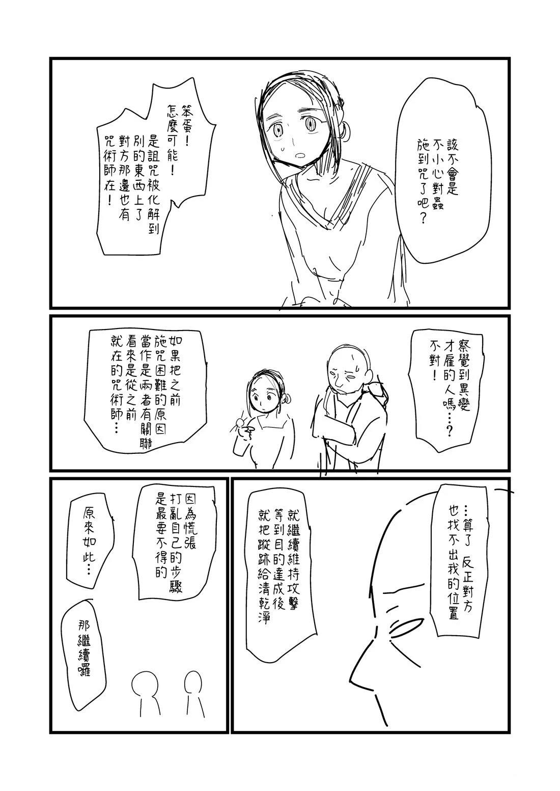 第155话1