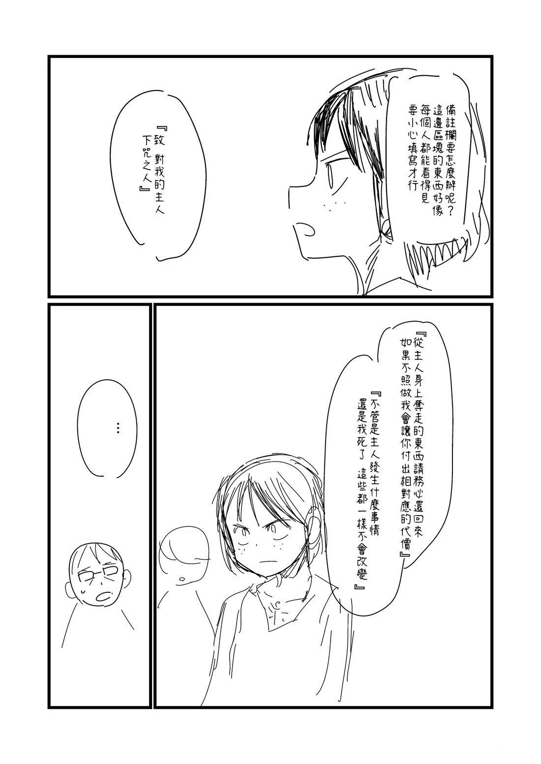 第156话2