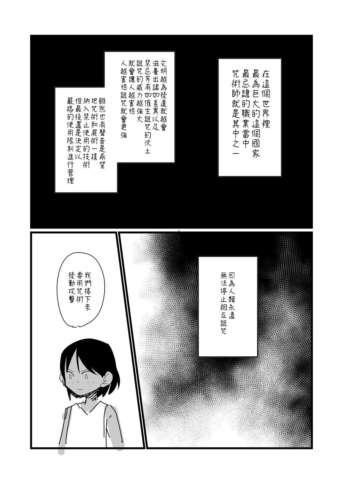 第157话0