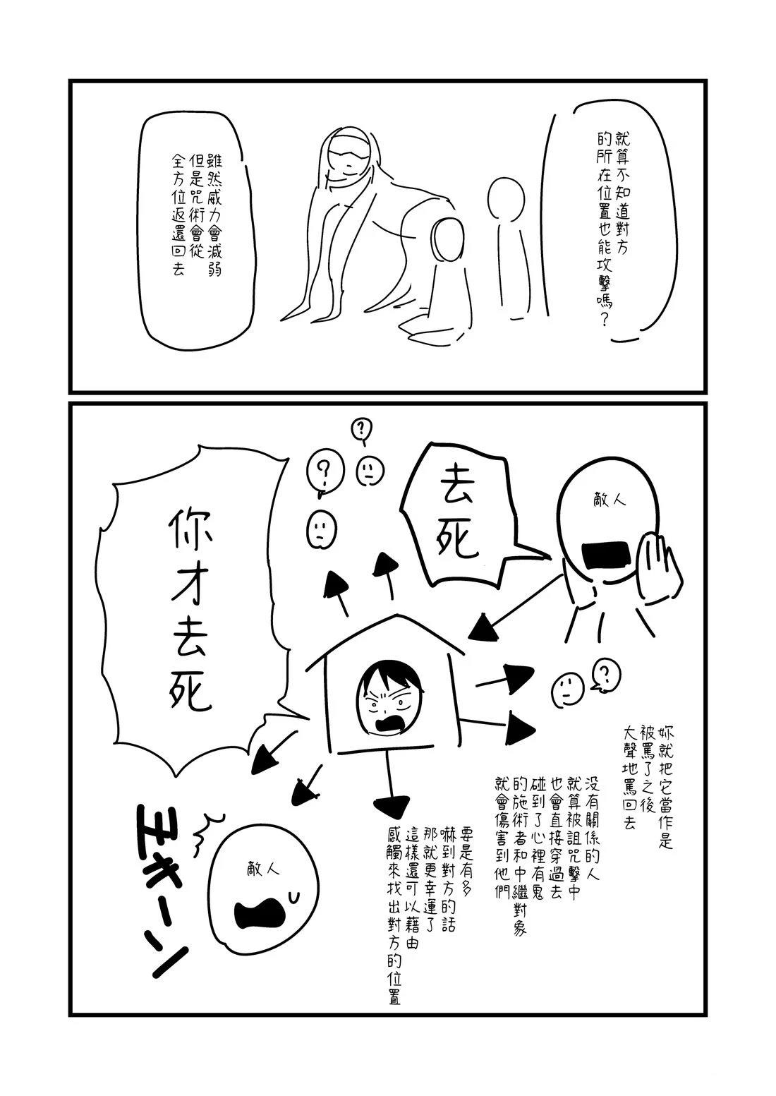 第157话1