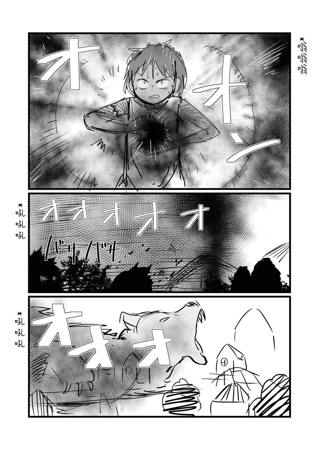第158话0