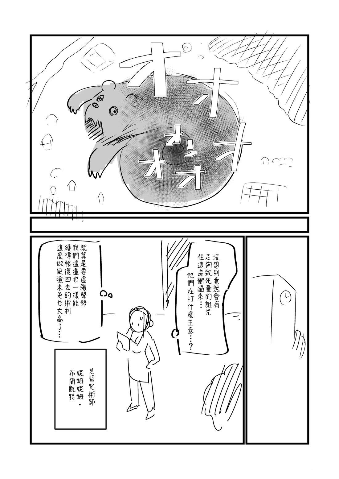 第158话1