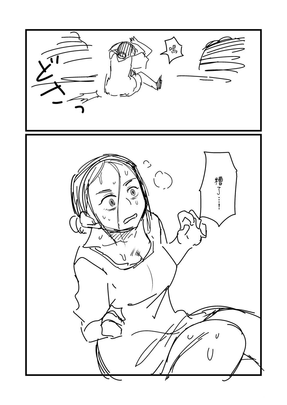 第159话0