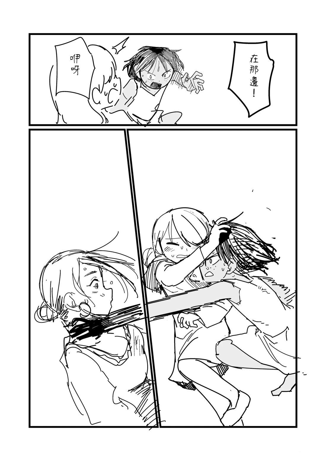 第159话1