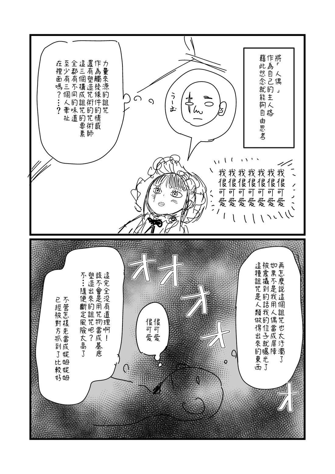 第160话0