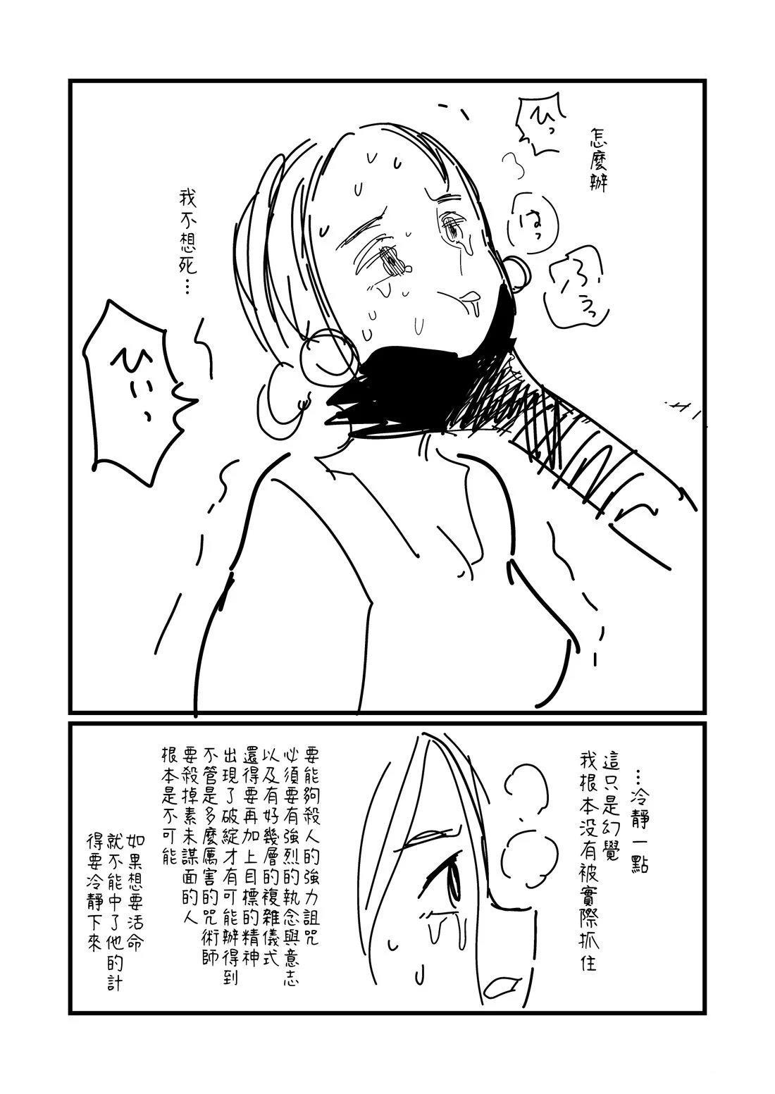 第160话1