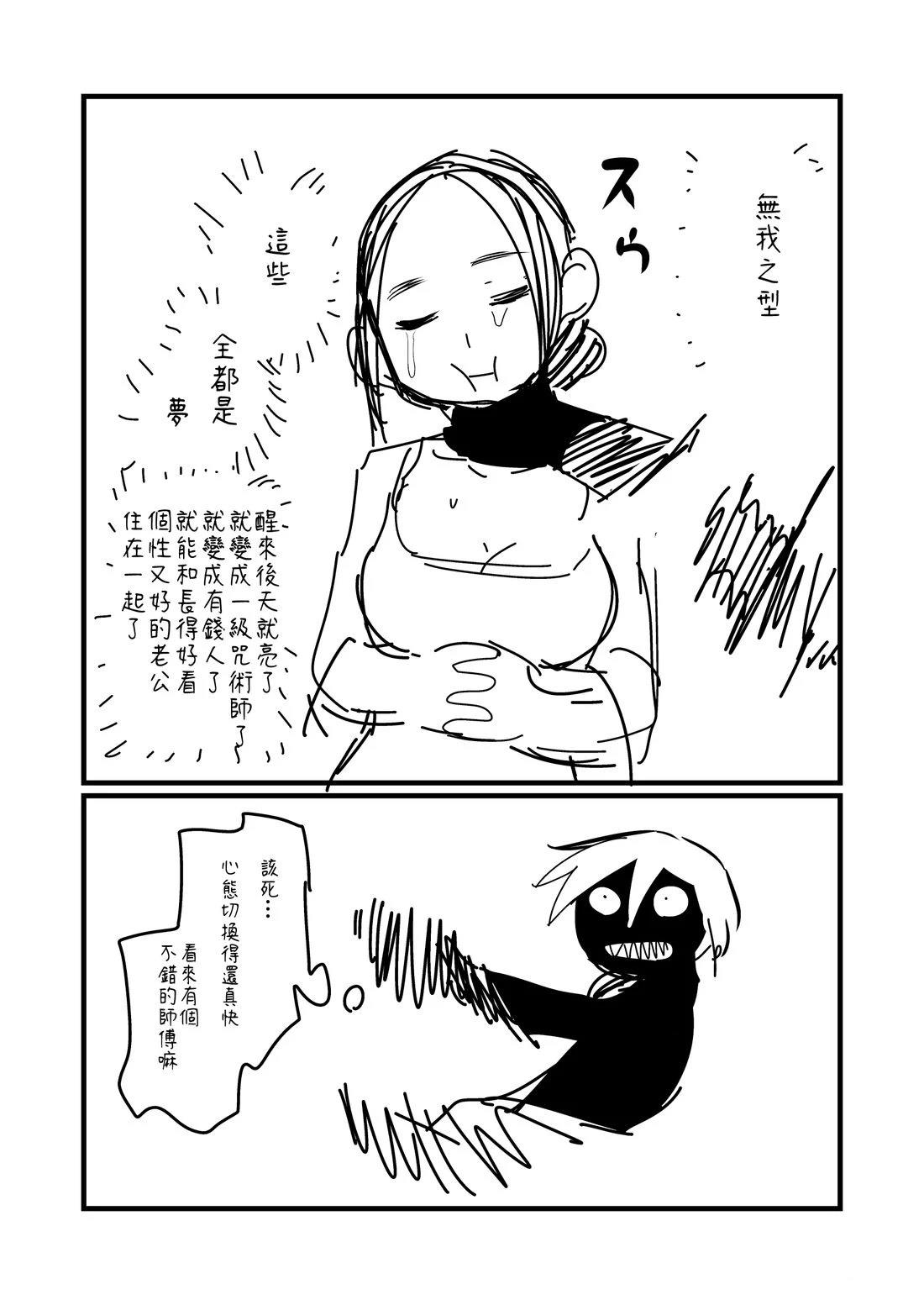 第160话2