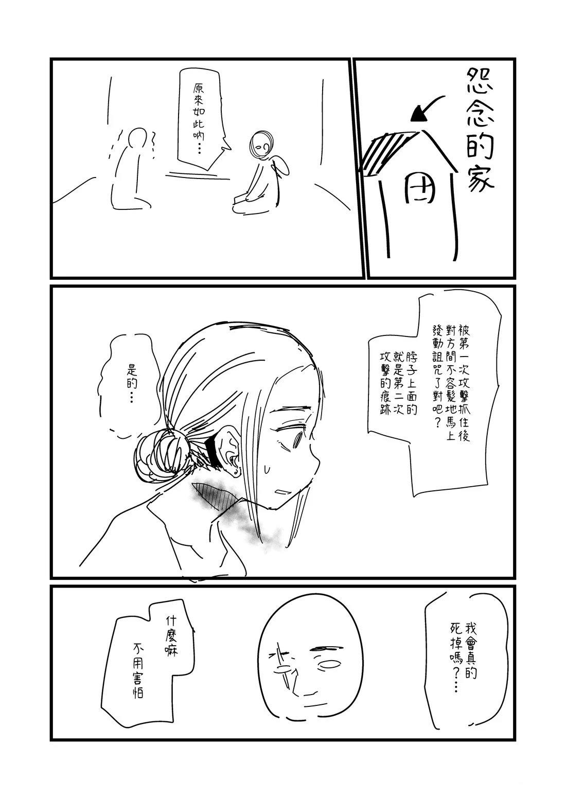 第161.1话0