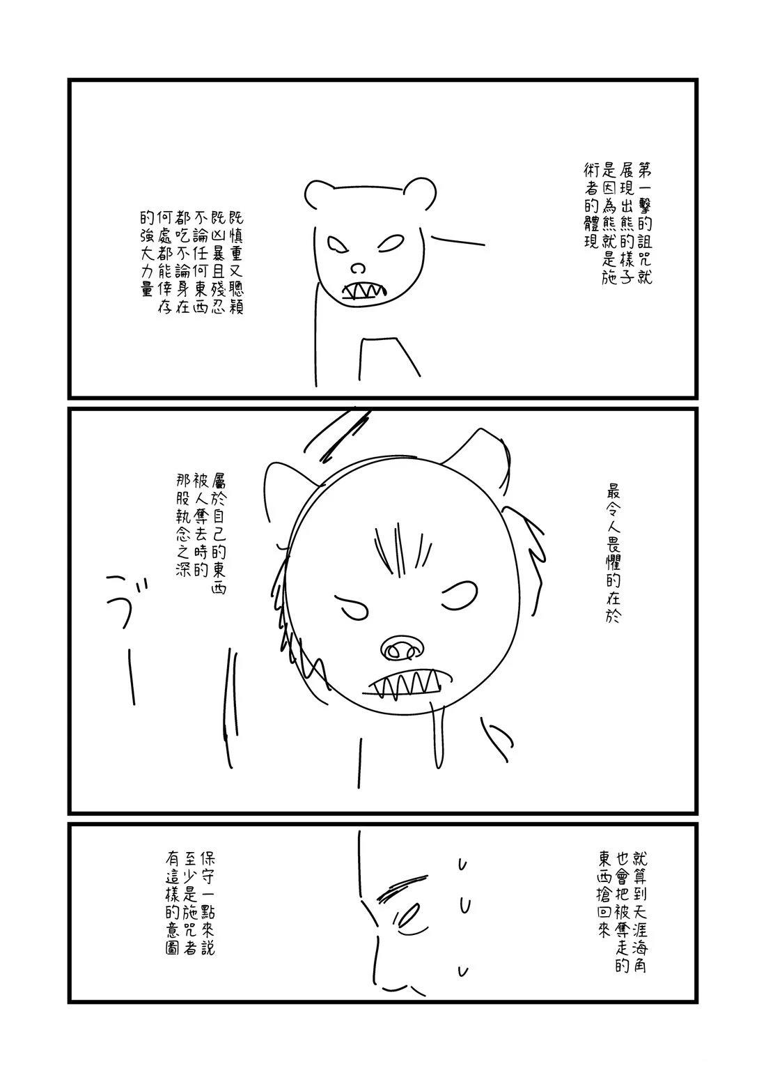 第161.2话0