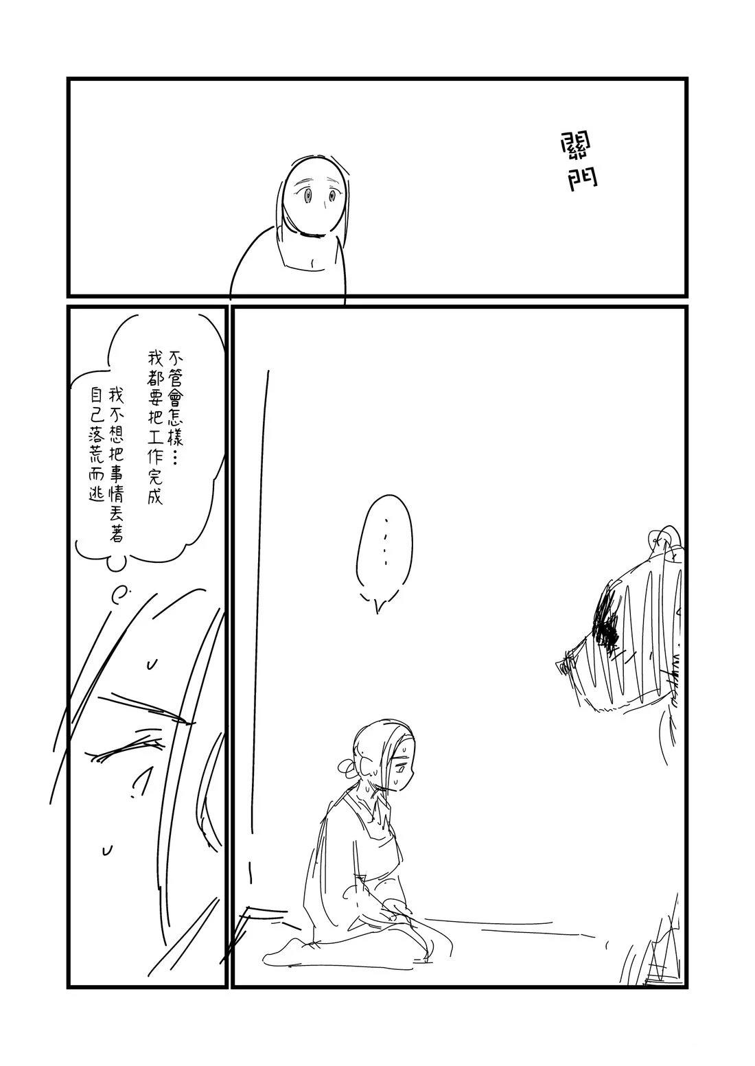第161.2话3