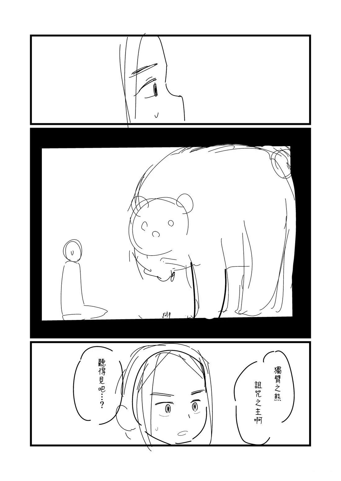 第162话0