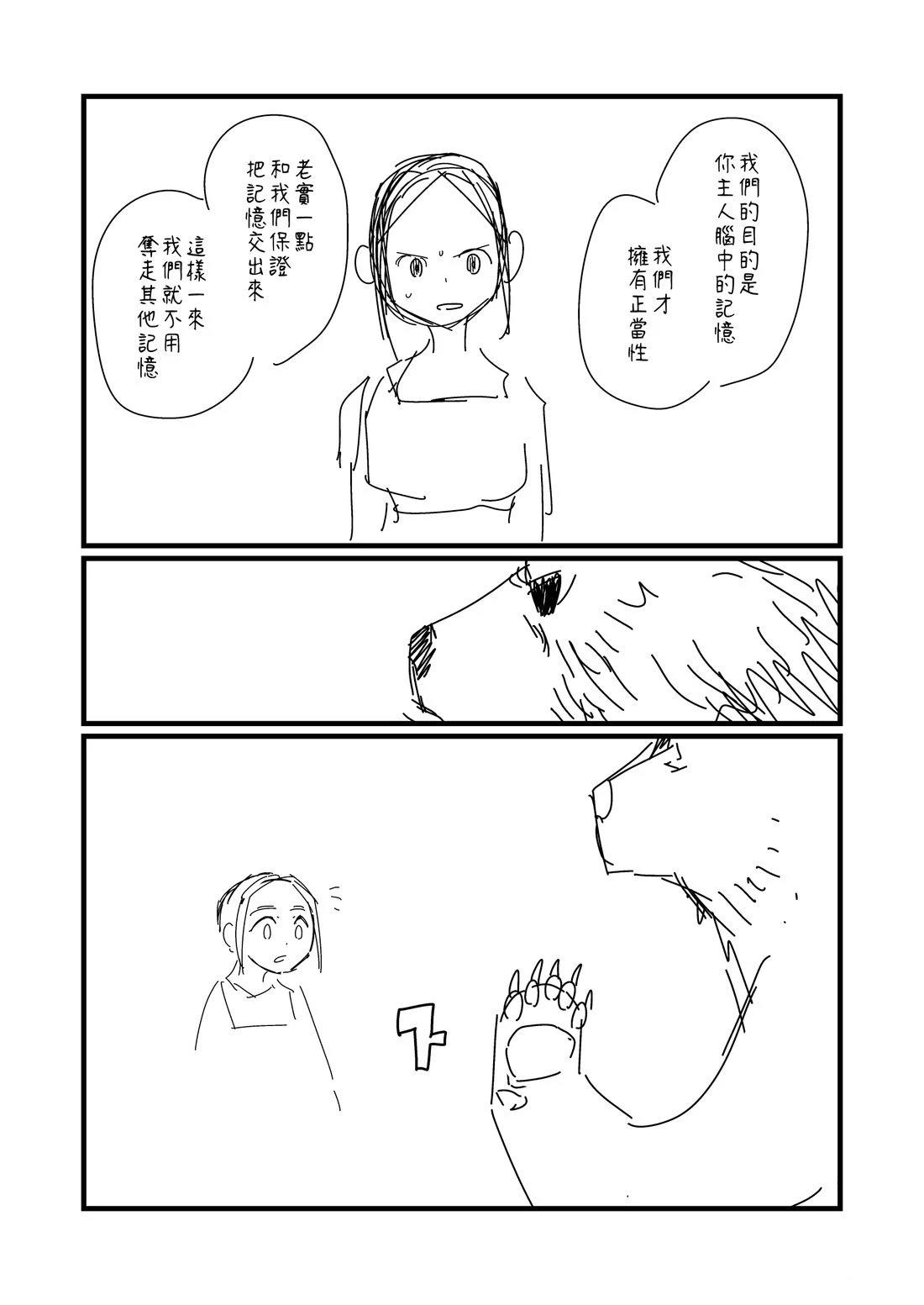 第162话1