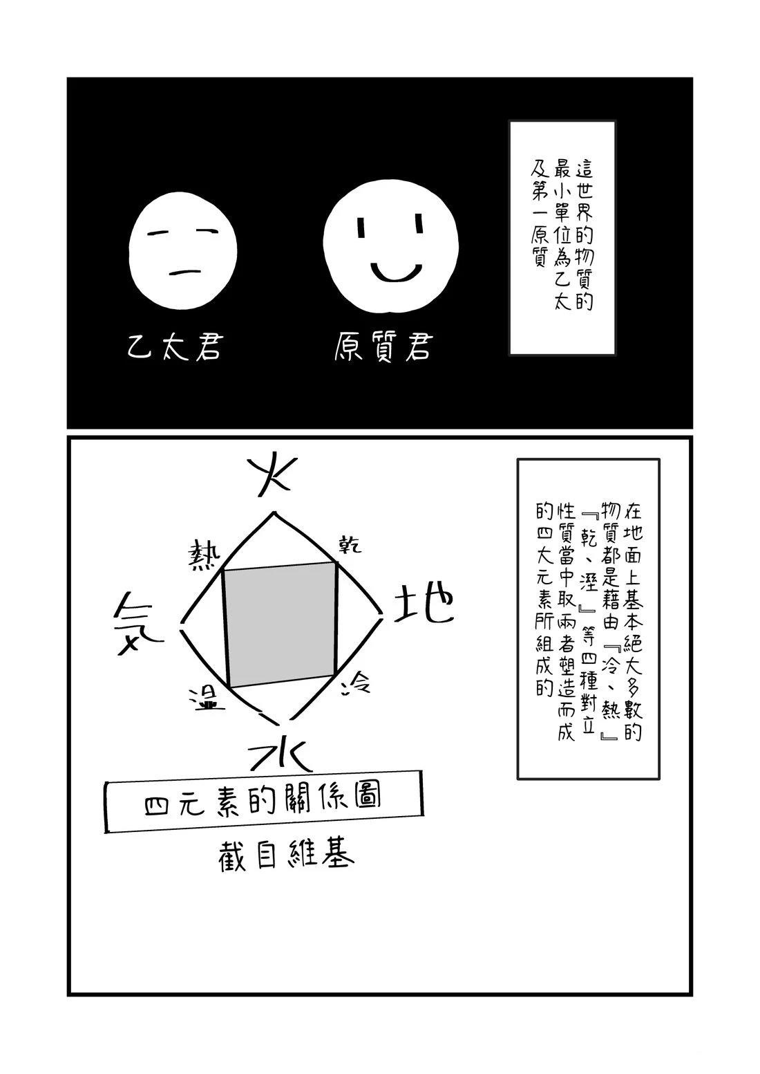 第163话0
