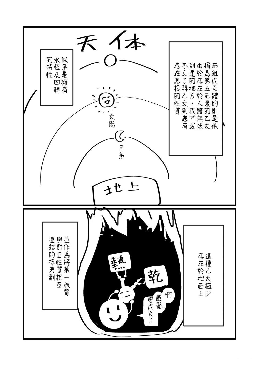 第163话1
