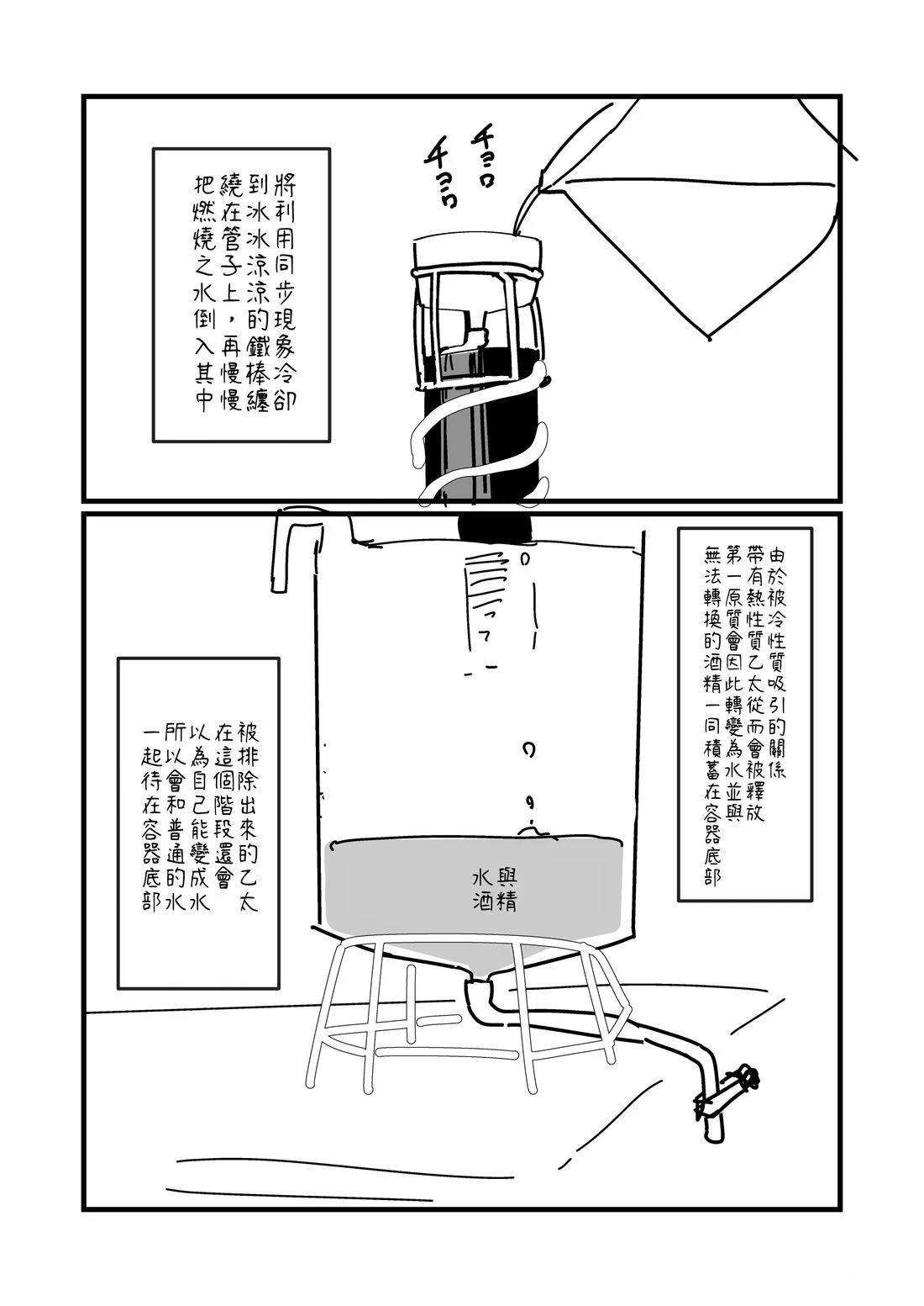 第164话0