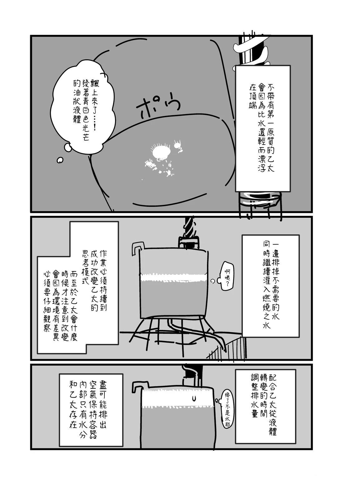 第164话1