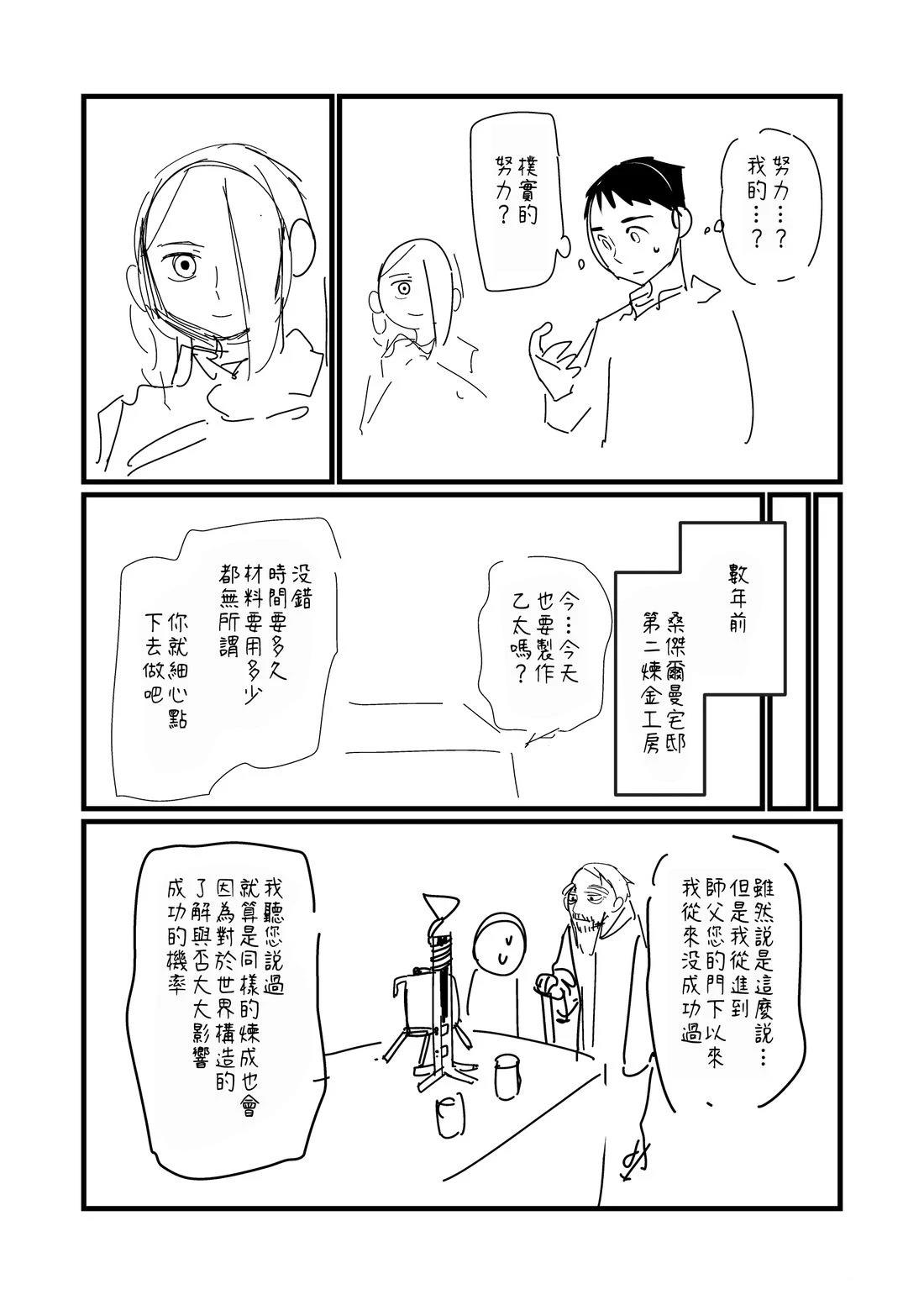 第165话0