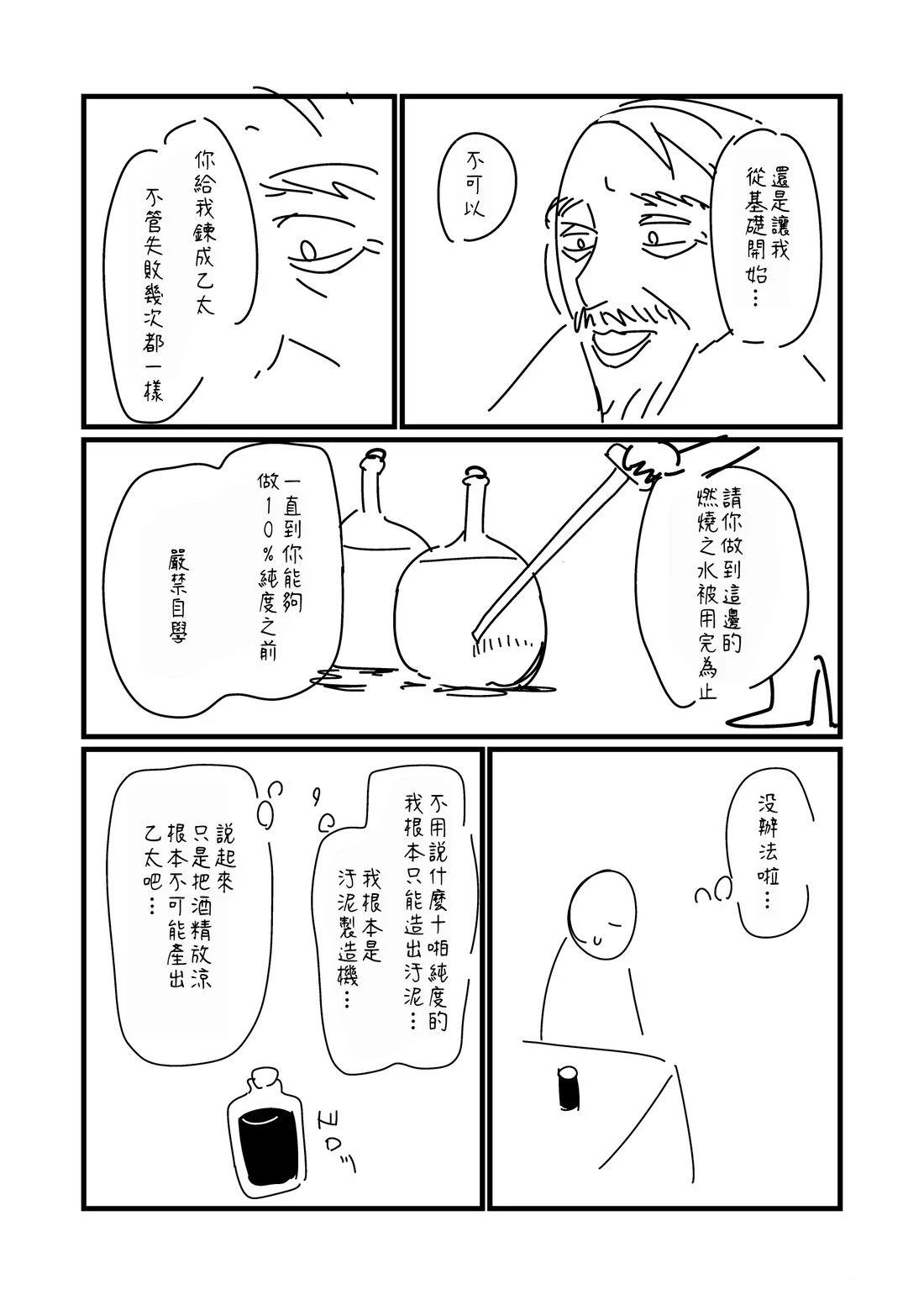 第165话1
