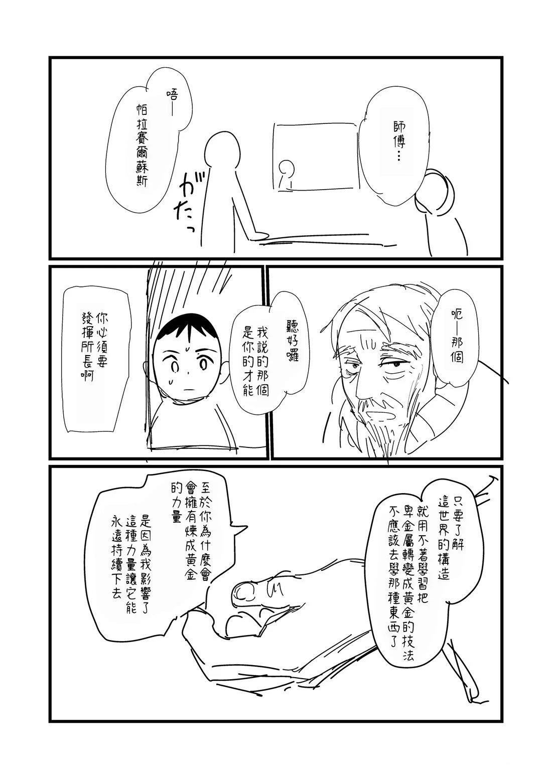 第166话0