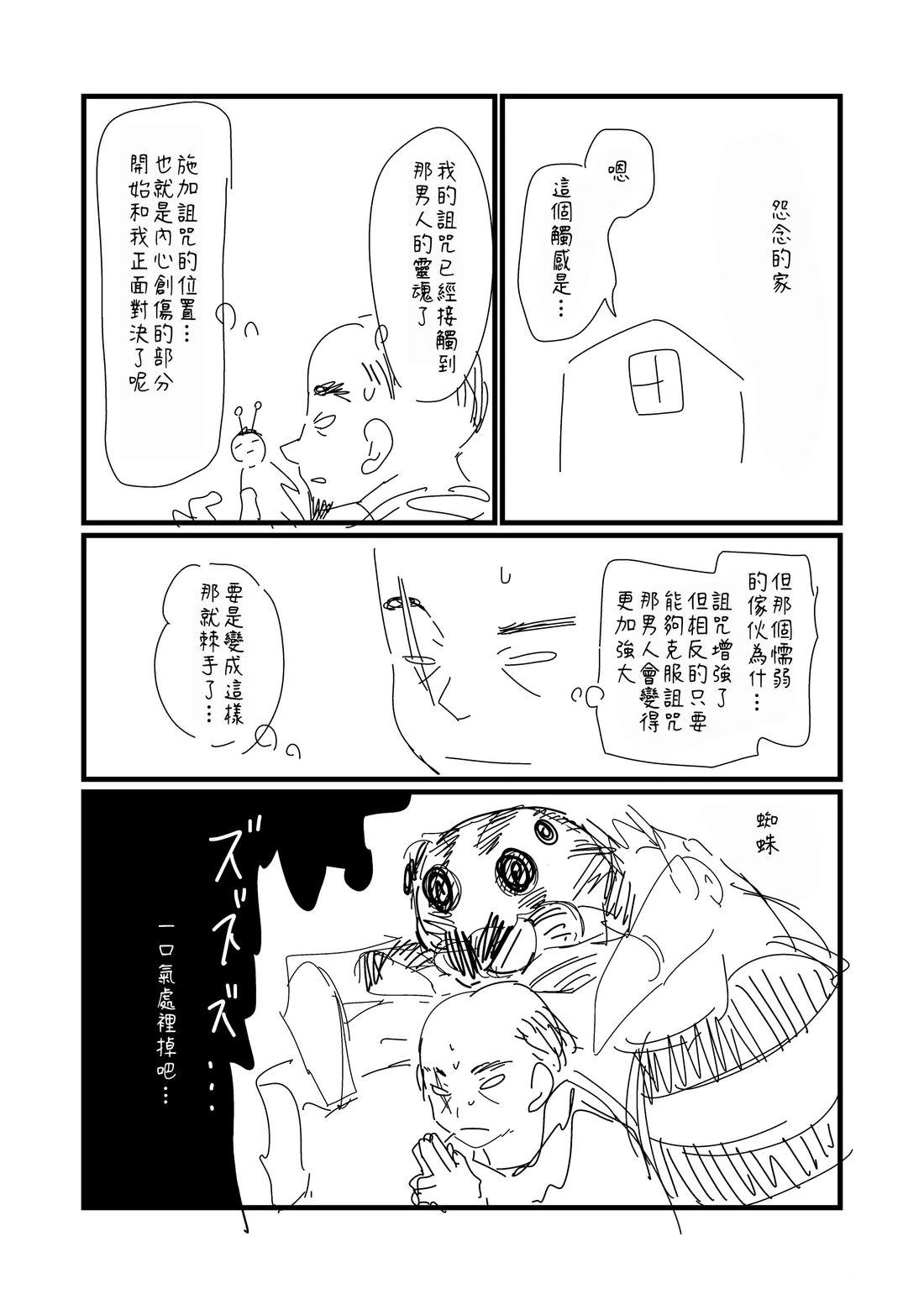 第167话0