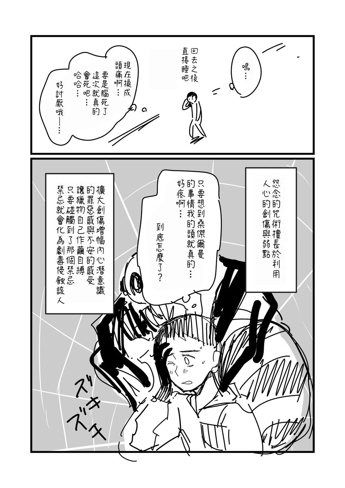 第167话1