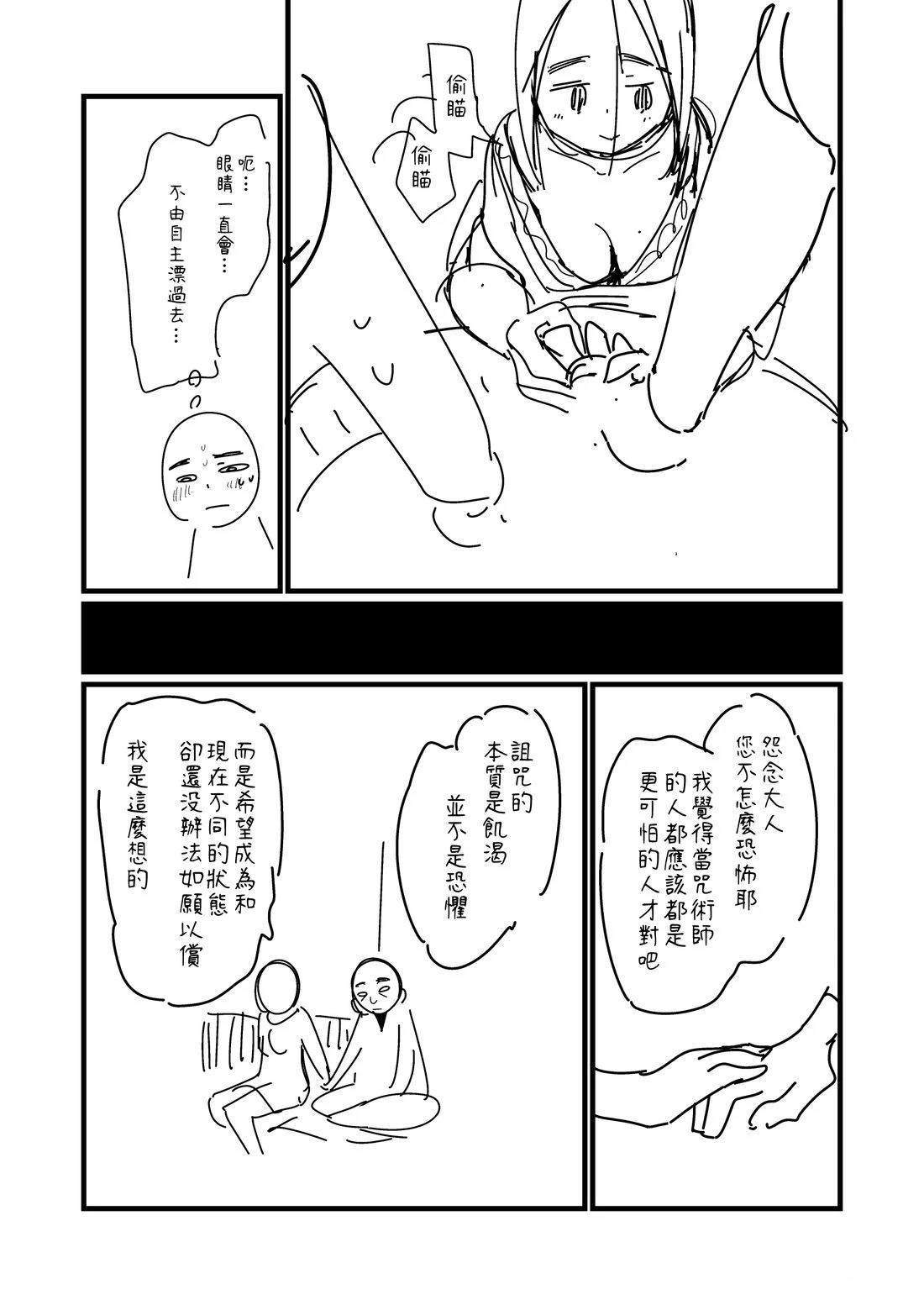 第168.1话2